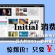 今日澳门6合和彩开奖结果查询直播回放
